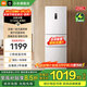 小米（MI）米家256升三門(mén)小型家用冰箱風(fēng)冷無(wú)霜銀離子除菌凈味一級能效 BCD-256WMSA01 【租房首選】小米三門(mén)冰箱256L