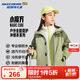 Skechers斯凱奇沖鋒衣男女童裝新款三合一防水搖粒絨休閑外套套裝P424K080