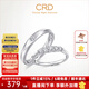 CRD克徠帝【現貨閃發(fā)】愛(ài)之指引鉆石情侶款對戒結婚訂婚求婚鉆戒 【外鑲鉆款】PT950鉑金 男戒 約2分