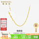 賽菲爾黃金項鏈女5G足金閃耀嘴唇鏈鎖骨鏈送女友 約45cm 約1.52克