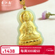 素江南天然金鑲玉觀(guān)音佛吊墜男女款和田玉鑲嵌足金彌勒佛玉佛掛件帶證書(shū) 中號觀(guān)音（鈦金扣頭）