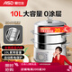 愛(ài)仕達電蒸鍋家用10L大容量304不銹鋼自動(dòng)斷電多功能鍋AZ-Y28J105 10L 組合容量