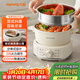 九陽(yáng)（Joyoung）電煮鍋電熱鍋小電鍋宿舍電炒鍋學(xué)生寢室2.5L泡面電火鍋多功能鍋【蒸籠款】HG25-G211S