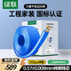 綠聯(lián)六類(lèi)千兆工程網(wǎng)線(xiàn)【0.57±0.008mm純銅芯】CAT6類(lèi)非屏蔽雙絞線(xiàn) 家裝網(wǎng)絡(luò )POE監控箱線(xiàn)200米 90234