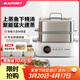 藍寶（BLAUPUNKT）不銹鋼電蒸鍋多功能蒸燉鍋10L雙層蒸籠蒸燉一體24H智能預約煮鍋蒸包子電燉鍋ZG03B