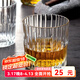 多萊斯多萊斯法國進(jìn)口鋼化玻璃杯酒杯威士忌洋酒杯子威士忌水晶杯啤酒杯 透明玻璃杯1只【310ml】
