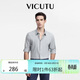 威可多（VICUTU）男士長(cháng)袖襯衫莫代爾舒適易打理商務(wù)襯衣 淺灰色180/42