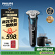 飛利浦電動(dòng)剃須刀新一代旋護機皇5系Pro 微提切科技SkinIQ智能高端刮胡刀配清潔中心 生日禮物送父親