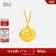 周大生黃金寶寶長(cháng)命鎖吊墜平安金鎖掛墜滿(mǎn)月周歲禮物 小版(不含鏈)1.97g