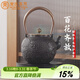 束氏鐵壺燒水壺電陶爐煮茶日本工藝煮茶壺手工鑄鐵壺套裝禮盒送禮