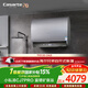 卡薩帝（Casarte）國家補貼15%【小私湯CJ7PRO】60升雙膽扁桶電熱水器超薄3.3kw速熱一級能效速熱京東自營(yíng)上門(mén)安裝