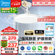 美的（Midea）風(fēng)扇燈一體led36寸全光譜白光6檔調風(fēng)餐廳吊扇燈護眼燈具包安裝