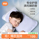 良良兒童枕頭10-8-6歲小童透氣3D分區天絲苧麻四季可用藍色