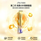 資生堂（Shiseido）悅薇智感小針管眼霜第二代美白淡斑 盼麗風(fēng)姿小雷達眼霜緊致淡紋 資生堂第二代悅薇小針管眼霜20ml