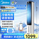 美的（Midea）【冷暖兩用】家用空調扇加濕冷風(fēng)扇 智能語(yǔ)音遙控負離子凈化落地冷風(fēng)機水冷塔扇制冷小空調AAI10ZD 【冷暖兩用四季皆宜】AAI10ZD