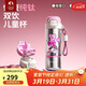 特美刻（TOMIC）兒童保溫杯雙飲水杯學(xué)生開(kāi)學(xué)必備水壺吸管水杯男女學(xué)生生日