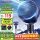 康佳（KONKA）空氣循環(huán)扇電風(fēng)扇家用風(fēng)扇遙控臺式搖頭小風(fēng)扇立式換氣扇輕音電扇節能交流定頻落地扇KXHS-1801E-P