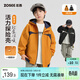 左西童裝男童沖鋒外套2026新款兒童春季男孩大童戶(hù)外防水 橘色 170