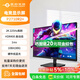 泰坦軍團P245MS PRO U255T顯示器2K380hz電腦顯示屏24.5英寸QD量子點(diǎn)液晶屏QD-Mini LED電競顯示器HDR1000 P2710R2+/2K/235hz/HDR500