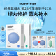 蒂佳婷（Dr.Jart）【藍綠丸1.0】經(jīng)典藍綠丸補水面膜25片保濕修護煥亮 生日禮物