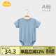 Aengbay昂貝[冰莫?]包屁衣嬰兒哈衣短袖新生兒衣服薄款寶寶夏季連體衣 藍色 59cm