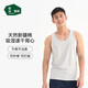 松山棉店男士背心簡(jiǎn)約純色家居外穿運動(dòng)汗衫打底睡衣涼感透氣白色180