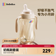 bebebus鉆光奶瓶6-10個(gè)月300ml寶寶ppsu偏心仿母乳防脹氣防嗆重力球奶瓶