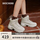 斯凱奇（Skechers）蜜糕鞋女靴秋季高幫鞋厚底增高靴子百搭戶(hù)外休閑鞋老爹鞋177236
