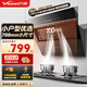 萬(wàn)和（Vanward）吸油煙機大吸力 家用側吸式 小型700mm迷你尺寸 公寓出租房排煙機 400Pa風(fēng)壓 一級能效 油煙分離 18m3【長(cháng)700mm】J320A 免費上門(mén)安裝