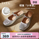 他她（TATA）法式厚底穆勒鞋女拖鞋外穿淺口瑪麗珍包頭單鞋秋季新款YSW01CH5 銀色 38