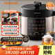 九陽(yáng)（Joyoung）濃香系列電壓力鍋5L雙膽家用全自動(dòng)智能預約燉肉煲湯開(kāi)蓋煮猛火Y-50C72電飯煲高壓鍋4-6人