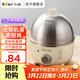 小熊（Bear） 煮蛋器 小型家用蒸蛋器 可定時(shí)不銹鋼蒸蛋神器自動(dòng)斷電宿舍迷你早餐煮蛋神器 單層 米色