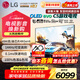 LG電視機C5系列 42英寸OLED42C5XCA 4K超高清全面屏專(zhuān)業(yè)電競游戲 120Hz高刷 適配PS5 42英寸 C5X【行業(yè)爆款電競顯示】