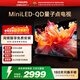 飛利浦（PHILIPS）65英寸MiniLED游戲電視機QLED量子點(diǎn) 調光護眼3+64G智能平板65PML8799/T3 65英寸