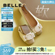 百麗（Belle）蝴蝶結扣平跟單鞋女商場(chǎng)同款舒適牛皮單鞋B7H1DCQ4預售 米白/杏 38 (240mm)