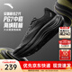 安踏PG7丨旅步2運動(dòng)鞋男子緩震跑步鞋子男軟底舒適男鞋112525546 【旅步2】基礎黑-7 45 （男11）