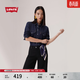 Levi's【商場(chǎng)同款】李維斯新款女士美式復古牛仔襯衫16786 深藍色 M