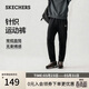 斯凱奇（Skechers）運動(dòng)休閑褲男裝春夏百搭休閑長(cháng)褲戶(hù)外跑步衛褲直筒褲L325M106