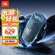 JBL FLIP6 音樂(lè )萬(wàn)花筒六代 便攜藍牙音箱 桌面音響 戶(hù)外防水音響 出游騎行音箱 送女神禮物 潛海藍