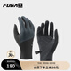 KAILAS FUGA凱樂(lè )石戶(hù)外防滑春秋越野登山徒步男女手套彈力可觸屏健身運動(dòng)手套 男 玄青黑/月巖灰 M