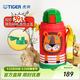 虎牌（TIGER）保溫保冷杯兒童水杯開(kāi)學(xué)大容量吸管杯 MML-C06C 630ml 小獅子EL 630ml