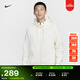 耐克男子透氣訓練連帽衫防曬衣冬季輕薄速干NIKE PRIMARY FZ0968 110淡象牙白/淡象牙白 L
