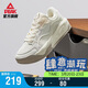 匹克態(tài)極漫游3.0板鞋男夏季革面百搭運動(dòng)鞋潮流百搭軟底鞋子DB540247