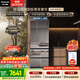 松下（Panasonic）528L法式多門(mén)鏡面冰箱家用超薄嵌入式風(fēng)冷無(wú)霜自動(dòng)制冰節能一級能效NR-F543TXE-M【國家補貼】