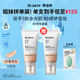 蒂佳婷（Dr.Jart）B5有色面霜粉底遮瑕防曬三合一BB霜保濕提亮持久不脫妝不卡粉禮物