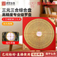 戶(hù)璃羅盤(pán)高精度專(zhuān)業(yè)純黃銅羅經(jīng)儀擺件指南針三元三合盤(pán)黃銅高級綜合盤(pán) 8寸銅黃板（已調試好-送1本說(shuō)明書(shū)）