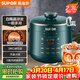 蘇泊爾（SUPOR）一人食電壓力鍋2.3L 陶晶球釜開(kāi)蓋火鍋智能預約1-3人SY-23YC8062Q電飯煲高壓鍋