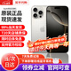Apple【限時(shí)補貼】iPhone16pro蘋(píng)果16pro 雙卡雙待 5G全網(wǎng)通手機 蘋(píng)果16Pro 原色鈦金屬 256G【零首付+3期白條免息】