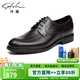 沙馳男鞋 夏季高級感涼皮鞋輕軟牛皮鏤空透氣網(wǎng)眼洞洞商務(wù)正裝皮鞋 黑色（402343283Z） 41 歐碼（國碼42）