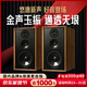 悠唐 T803無(wú)源書(shū)架音箱HiFi發(fā)燒級音箱8英寸碳纖維音箱實(shí)木家用高保真音箱高中低三分頻音響 T803碳纖維音箱